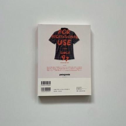 Spectator (スペクテイター) Vol.33 クリエイティブ文章術