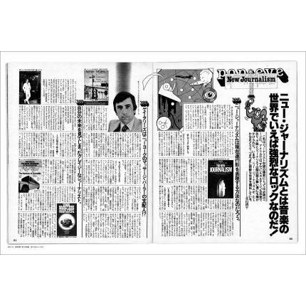 Spectator vol.33〜53 21冊セット Spectator (スペクテイター) Vol.33 クリエイティブ文章術