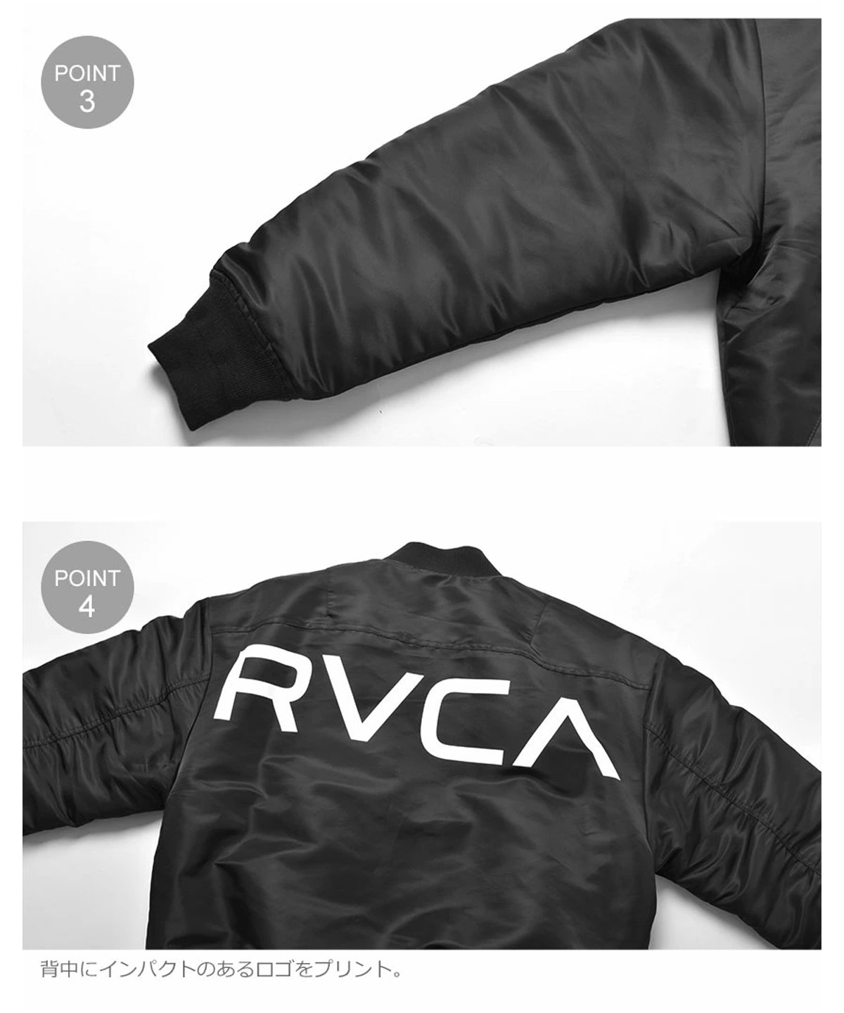 RVCA メンズ  BACK RVCA MA-1 ジャケット2021年秋冬モデル