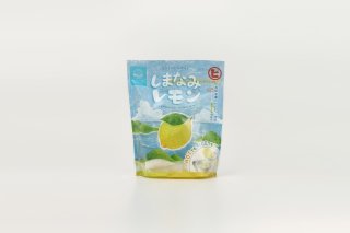 しまなみレモン(10袋入り)　[10パックセット]	
