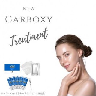 【正規品】CARBOXY  カーボキシー炭酸パック　 5回分セット