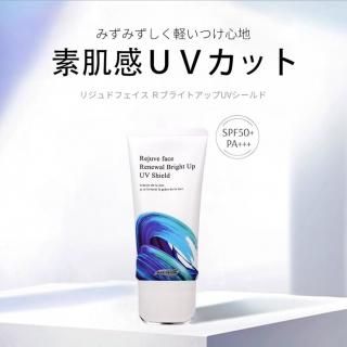 TIPプラセンタカプセル - PLANCEスキンケアショップ