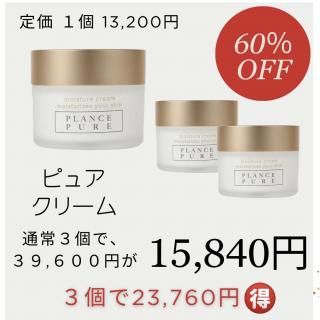 SALE3Ĥ60%off !!ץ󥹥ԥ奢꡼ ԥ꡼50g 