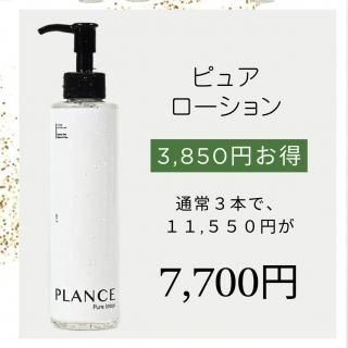 2+11ܥץ쥼ȡץ󥹥ԥ奢Բѿ200ml 3ܥå
ѥå(ȤѤޤ)