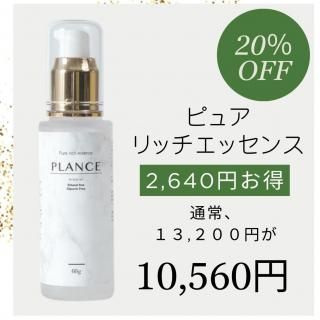 SALE20%offץ󥹥åå󥹡Ʊա60gֶ