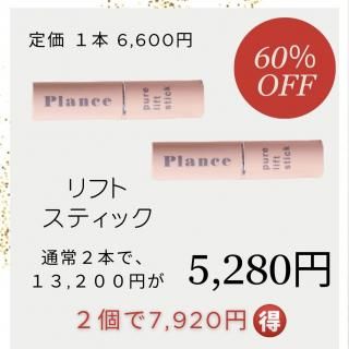 SALE2ܥå60%offץ󥹥ԥ奢եȥƥå ԥ꡼