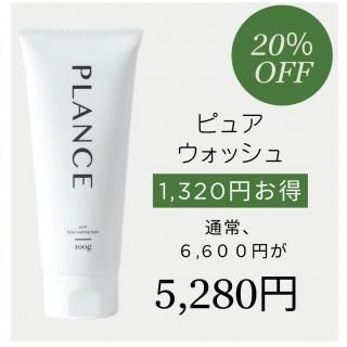 SALE20%off!!ץ󥹥ԥ奢å100g