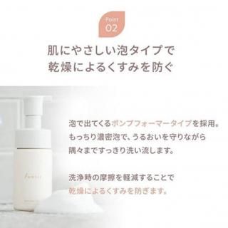 ե㡼 ޥɥե०å 100ml