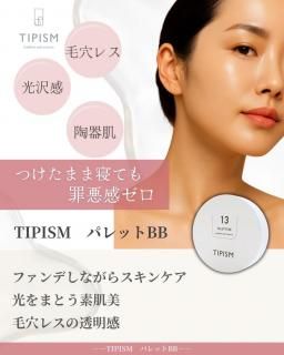 TIP ѥåBB ڥåեǡΥå(ܥե)