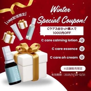 TIPエンジェルローション〈新パッケージ〉 - PLANCEスキンケアショップ