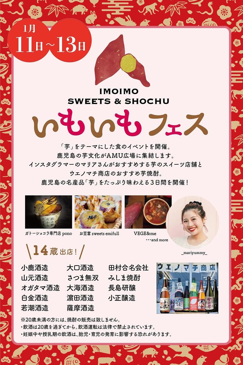 RED AMU 椯ޥ륷 ⤤ե ߥץ饶 ߥ幭