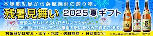 2025ǯβƥեȤˤ٥å