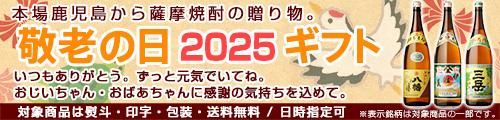 2025ǯηϷեȤˤ٥å