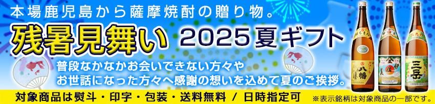 2025ǯβƥեȤˤ٥å