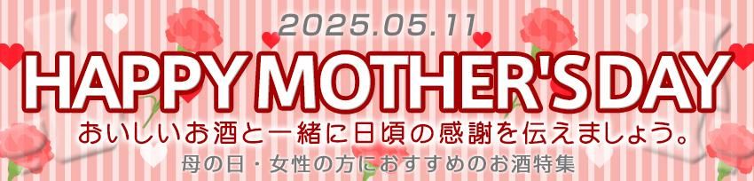 2025ǯ˿򤳤£ꤿΤý