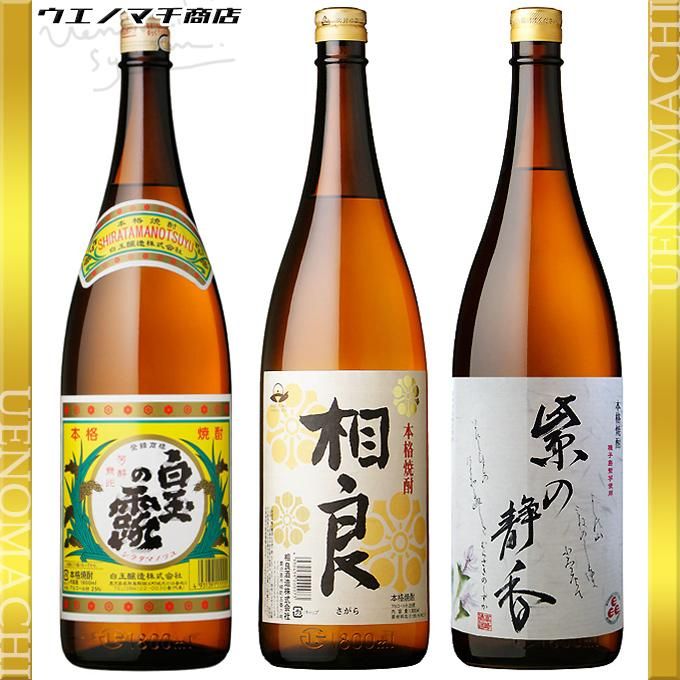 本格プレミア焼酎　森伊蔵　1800ml×1本