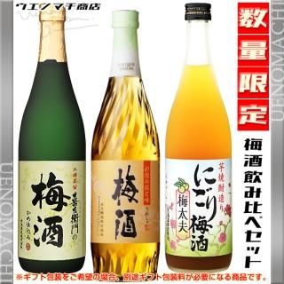 ふるさと納税 a475 本格焼酎飲み比べ!白金酒造の定番芋焼酎白金 ふるさと納税 a475 本格焼酎飲み比べ!白金酒造の定番芋焼酎白金