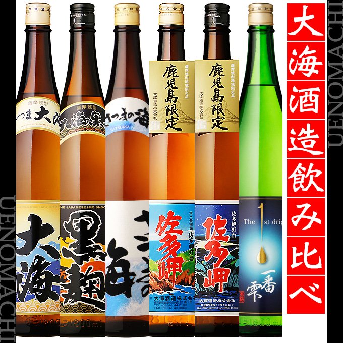 大海酒造 海 芋焼酎 25度 1800ml いも焼酎