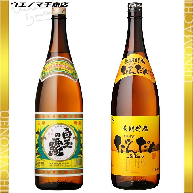 伊佐美 2本 三岳 2本 だんだん 白玉の露 飲み比べセット 《芋