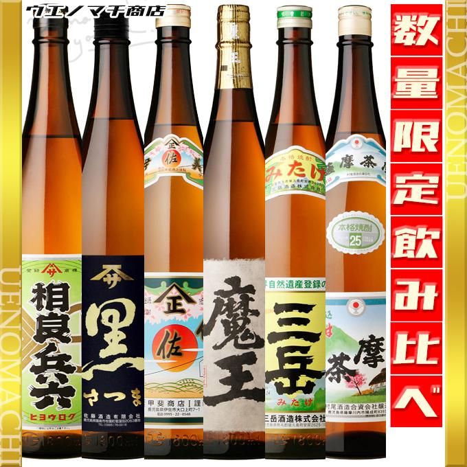 焼酎村尾1800ml×6本