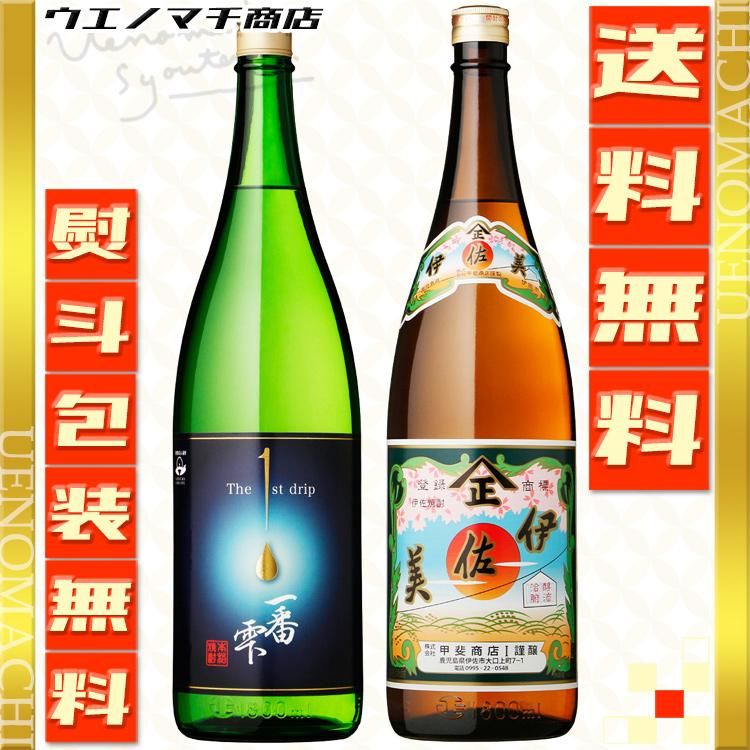 伊佐美(いさみ) 交ざり 《芋焼酎》720㎖ 伊佐美(いさみ) 交ざり 《芋焼酎》720㎖