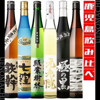 <img class='new_mark_img1' src='https://img.shop-pro.jp/img/new/icons61.gif' style='border:none;display:inline;margin:0px;padding:0px;width:auto;' />地域別 元老院 照葉樹林 極の黒 七窪 薩摩鉄幹 角玉 芋焼酎 飲み比べ６本セット 各25度 各1800ml