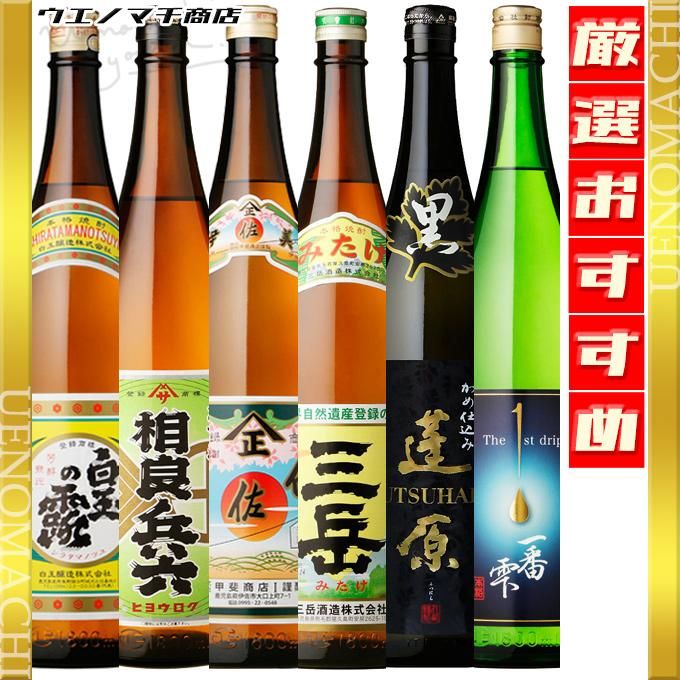 焼酎 三岳 1800ml 6本セット （1800ml 6本セット個別包装 三岳