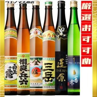 <img class='new_mark_img1' src='https://img.shop-pro.jp/img/new/icons61.gif' style='border:none;display:inline;margin:0px;padding:0px;width:auto;' />三岳 伊佐美 相良兵六 蓬原 一番雫 白玉の露 芋焼酎 飲み比べ６本セット 各25度 各1800ml