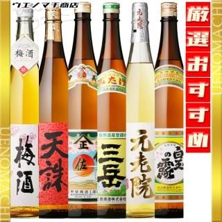 <img class='new_mark_img1' src='https://img.shop-pro.jp/img/new/icons61.gif' style='border:none;display:inline;margin:0px;padding:0px;width:auto;' />三岳 伊佐美 元老院 天誅 白玉の露 さつまの梅酒 芋焼酎 梅酒 飲み比べ６本セット 14度 25度 各1800ml
