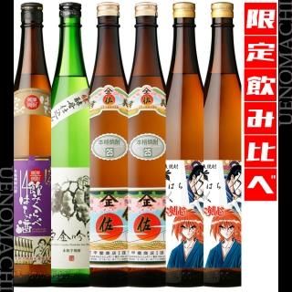 甲斐商店｜芋焼酎の本場鹿児島にあるウエノマチ商店の通販サイト