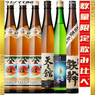 <img class='new_mark_img1' src='https://img.shop-pro.jp/img/new/icons61.gif' style='border:none;display:inline;margin:0px;padding:0px;width:auto;' />伊佐美 × 3 天文館 一番雫 鉄幹 飲み比べ６本セット 各25度 各1800ml 芋焼酎