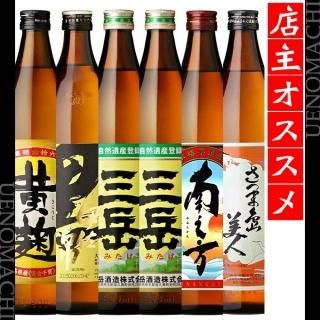 小松帯刀 鹿児島限定ラベル《芋焼酎》吹上焼酎【紀乃島屋