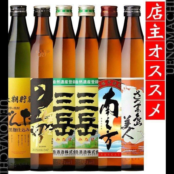三岳 × 2 黒伊佐錦 南之方 さつま島美人 だんだん 芋焼酎 飲み比べ６本セット 25度 各900ml 送料無料
