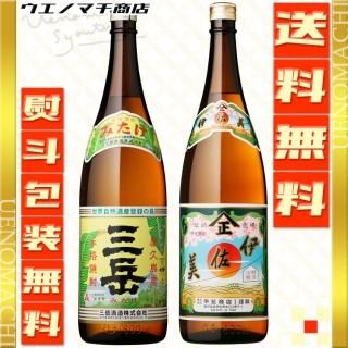 森伊蔵 魔王 伊佐美 三岳 八幡 薩摩茶屋 【 芋焼酎 セット 】 各 森伊蔵 魔王 伊佐美 三岳 八幡 薩摩茶屋 【 芋焼酎 セット 】 各