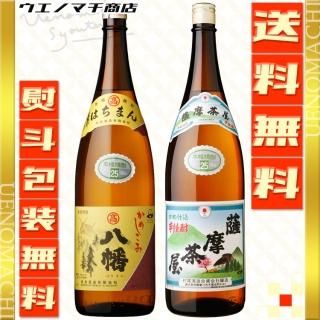 村尾酒造|芋焼酎の本場鹿児島にある上ノ町商店の通販サイトです。