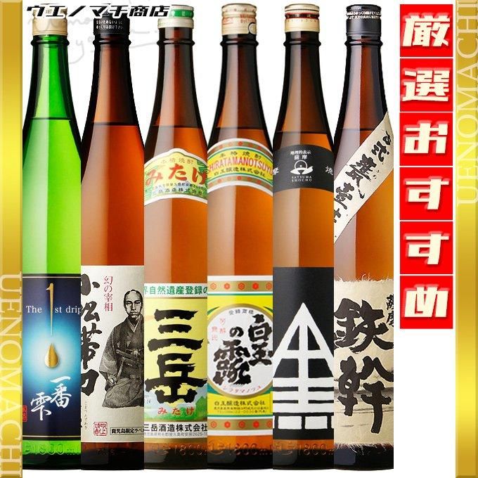 鹿児島本格焼酎 一番雫 いちばんしずく 本格焼酎 25% 1800ml 6本 芋焼酎