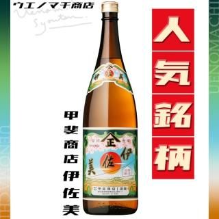 愛子 あいこ 芋焼酎 25度 1800ml 三岳酒造|焼酎のことなら 愛子 あいこ 芋焼酎 25度 1800ml 三岳酒造|焼酎のことなら