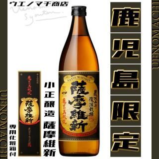 鹿児島限定焼酎|芋焼酎の本場鹿児島にあるウエノマチ商店の通販 鹿児島限定焼酎|芋焼酎の本場鹿児島にあるウエノマチ商店の通販
