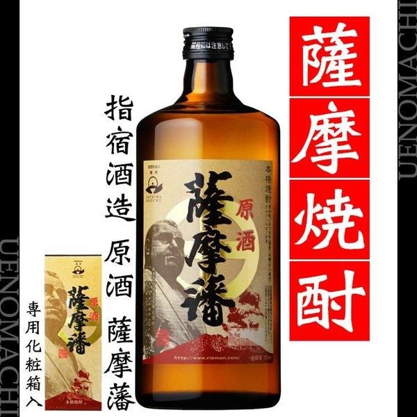 37度 極の黒 原酒 芋焼酎 720ml×6本
