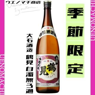 特別限定・限定焼酎|芋焼酎の本場鹿児島にあるウエノマチ商店の 特別限定・限定焼酎|芋焼酎の本場鹿児島にあるウエノマチ商店の