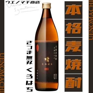或 麦焼酎 或 麦焼酎 - メルカリ