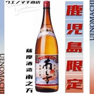 薩摩酒造｜芋焼酎の本場鹿児島にある上ノ町商店の通販サイトです。