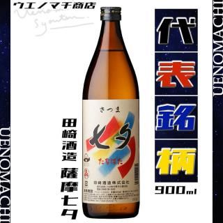  ͼ 25 900ml ĺ¤  ʤФ