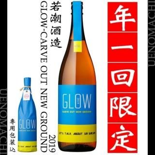 GLOW-CARVE OUT NEW GROUND 2019 27 1800ml Ĭ¤ 