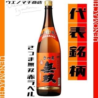 1,501円～2,500円以下から探す｜芋焼酎の本場鹿児島にある