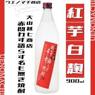 鷺餺̵̾ 25 900ml 绳ӼŹ   ȤĤ