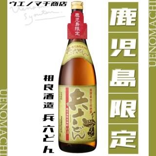 1,501円～2,500円以下から探す｜芋焼酎の本場鹿児島にある