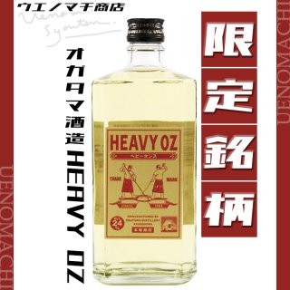 HEAVY OZ ヘビーオンス 24度 720ml オガタマ酒造 芋焼酎