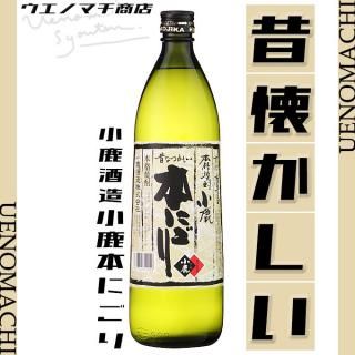 小鹿酒造 |芋焼酎の本場鹿児島にあるウエノマチ商店の通販 小鹿酒造 |芋焼酎の本場鹿児島にあるウエノマチ商店の通販