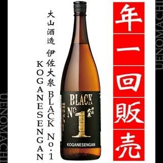  HAND MADE ˺BLACK NO.1 KOGANESENGAN 25 1800ml 绳¤ 